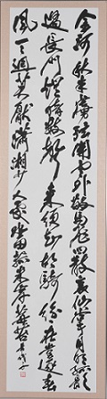 第68回滋賀県美術展覧会(書の部)特選「杜牧詩」